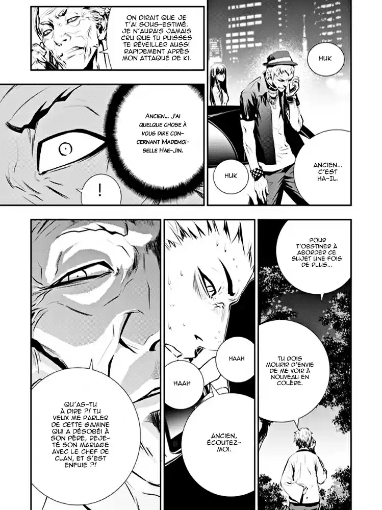Read The Breaker New Waves FR Manga Online