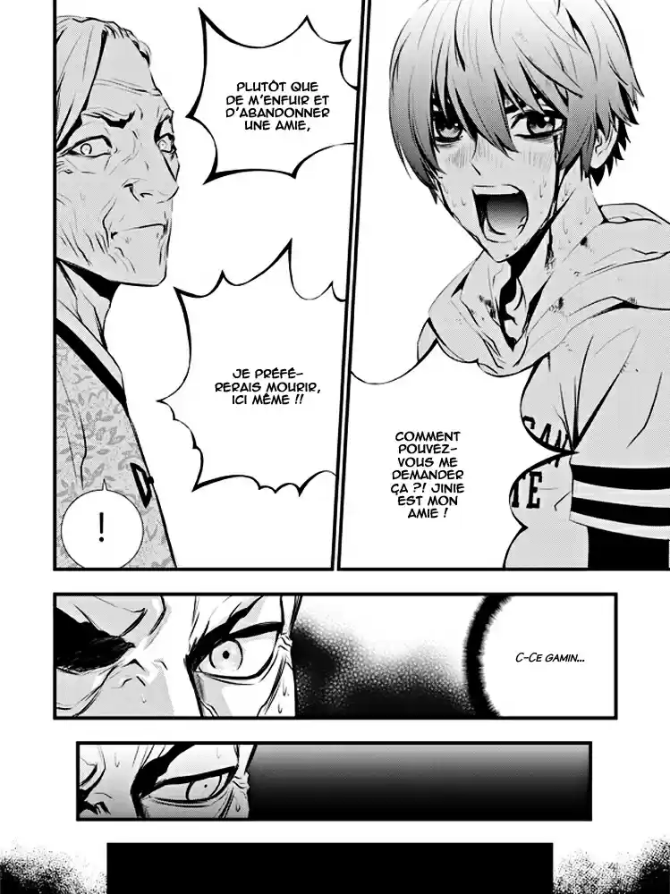 Read The Breaker New Waves FR Manga Online