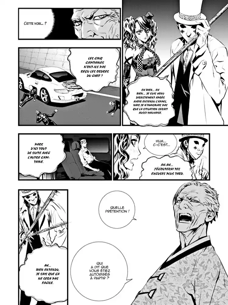 Read The Breaker New Waves FR Manga Online