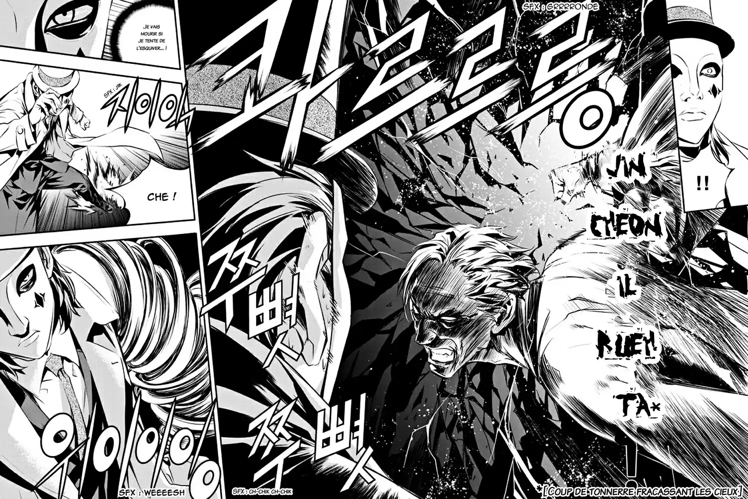 Read The Breaker New Waves FR Manga Online