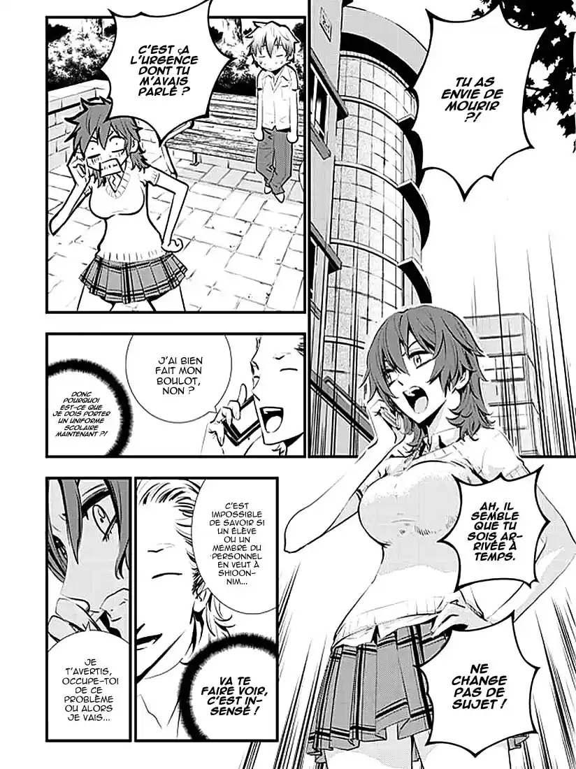 Read The Breaker New Waves FR Manga Online