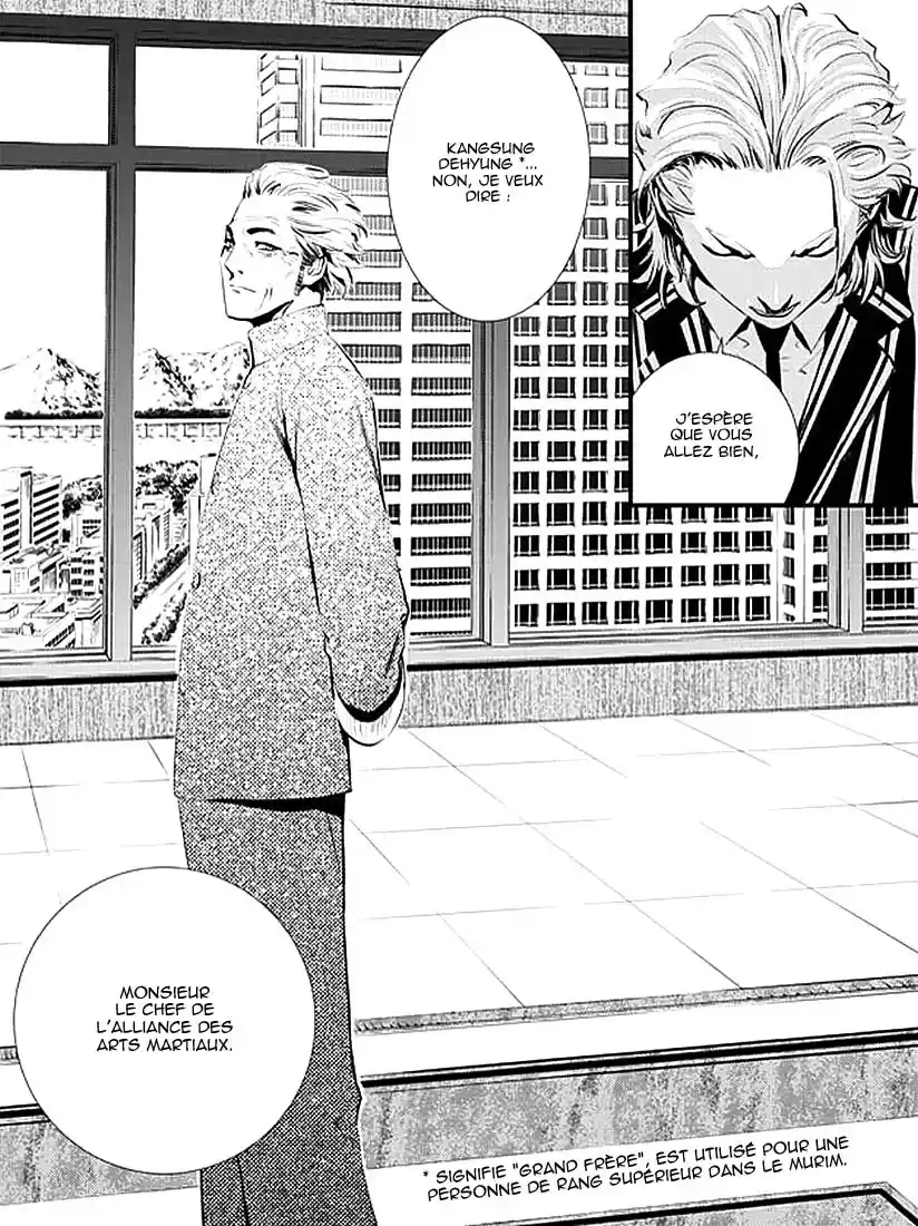 Read The Breaker New Waves FR Manga Online