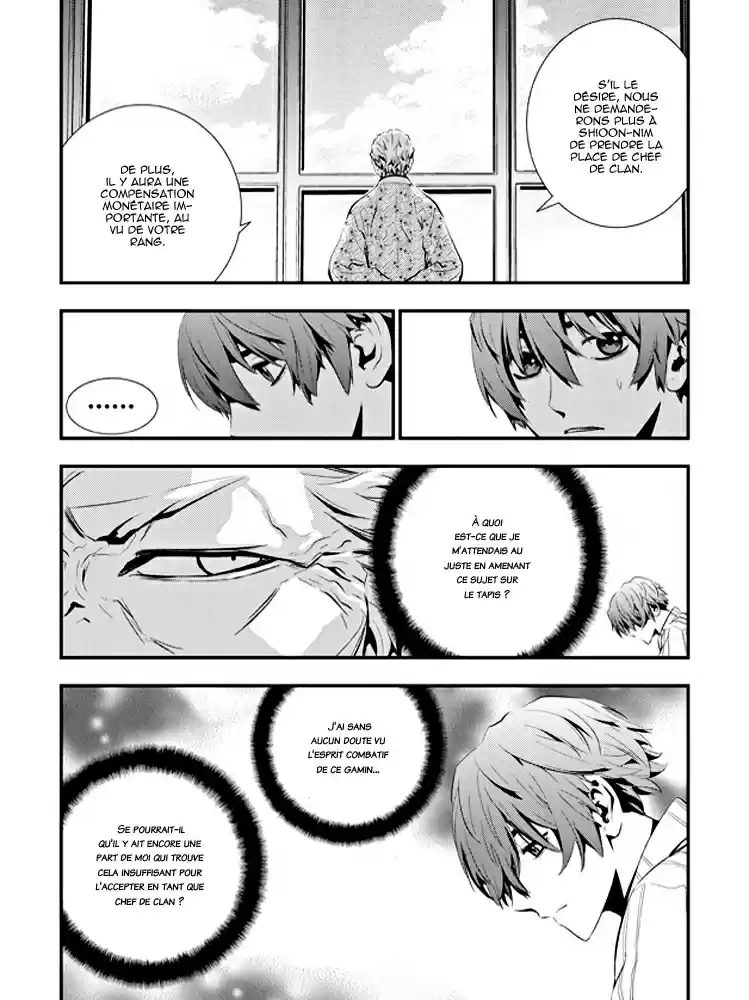 Read The Breaker New Waves FR Manga Online