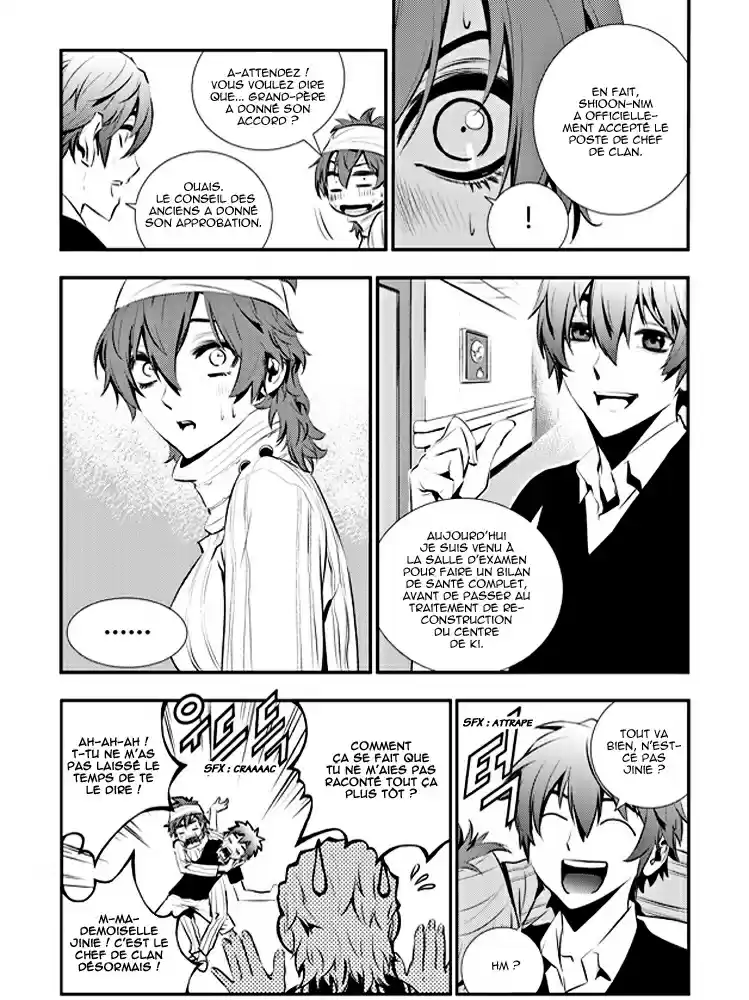 Read The Breaker New Waves FR Manga Online