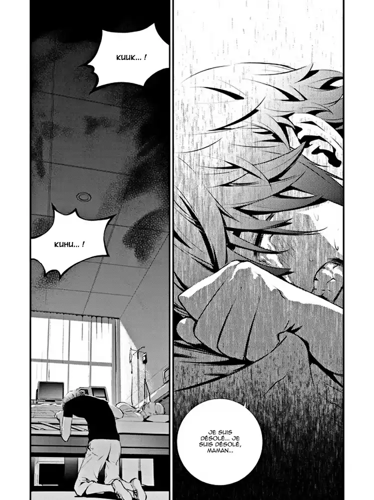 Read The Breaker New Waves FR Manga Online