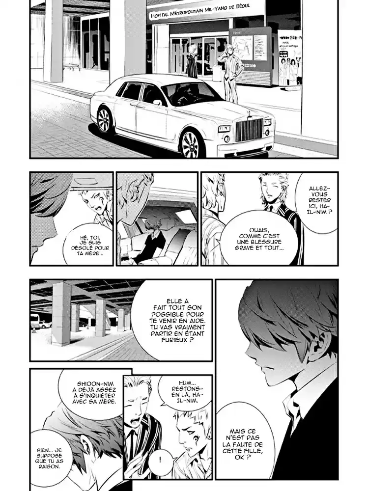 Read The Breaker New Waves FR Manga Online