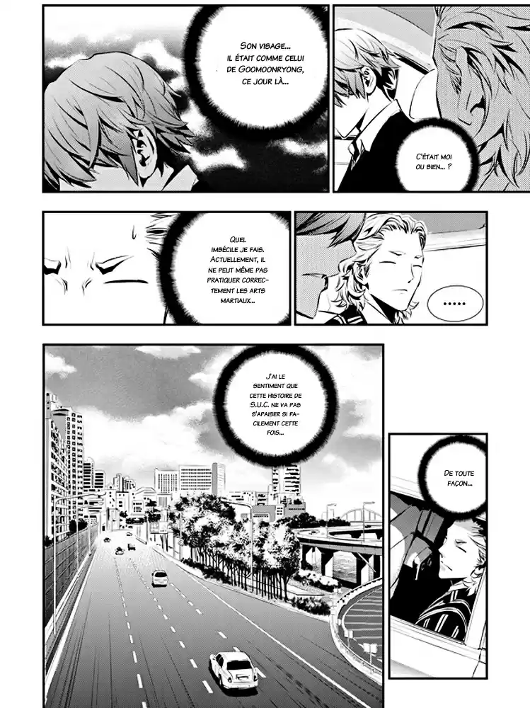Read The Breaker New Waves FR Manga Online