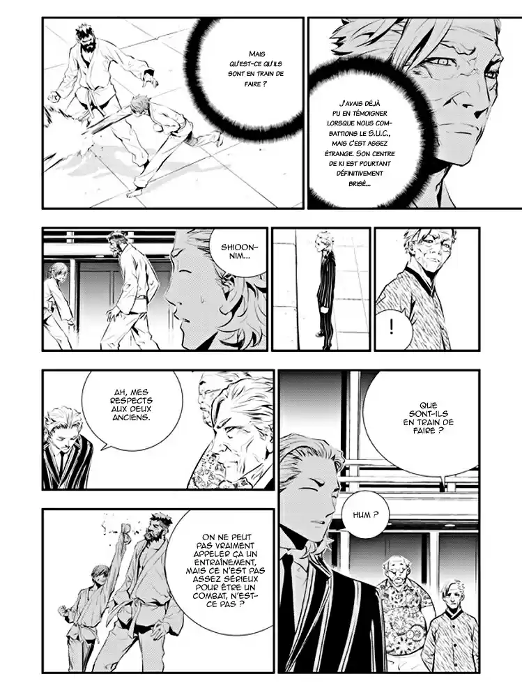 Read The Breaker New Waves FR Manga Online
