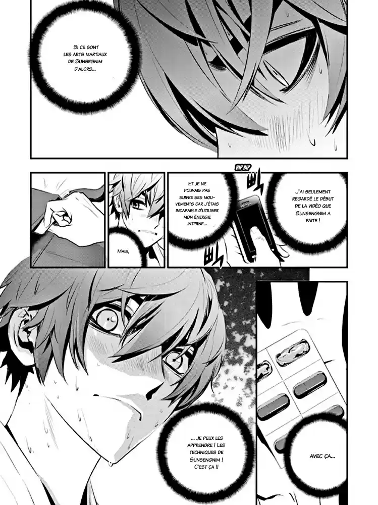 Read The Breaker New Waves FR Manga Online