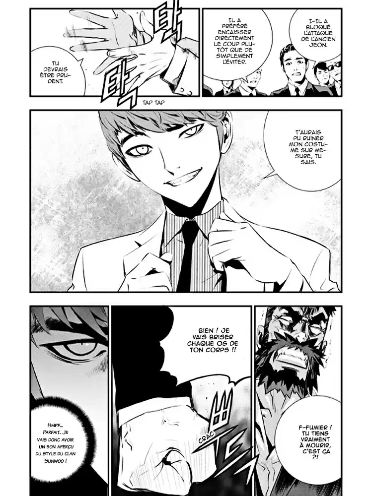 Read The Breaker New Waves FR Manga Online
