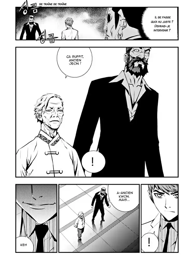Read The Breaker New Waves FR Manga Online