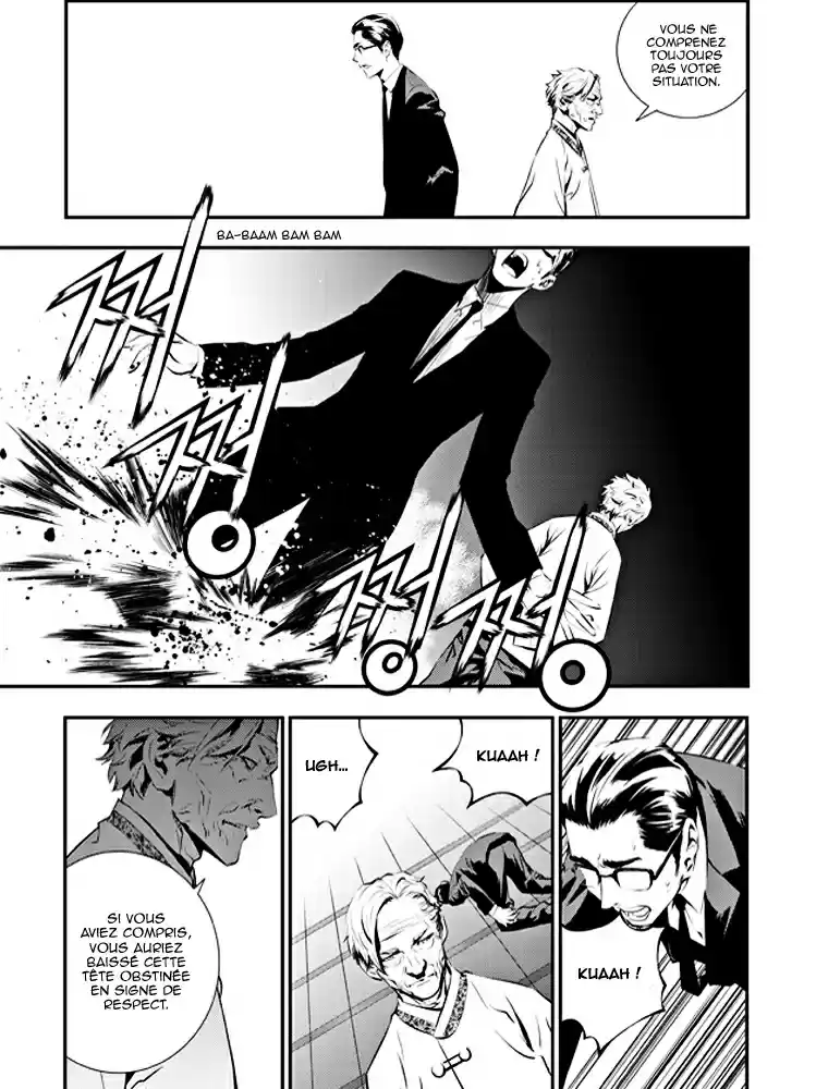 Read The Breaker New Waves FR Manga Online