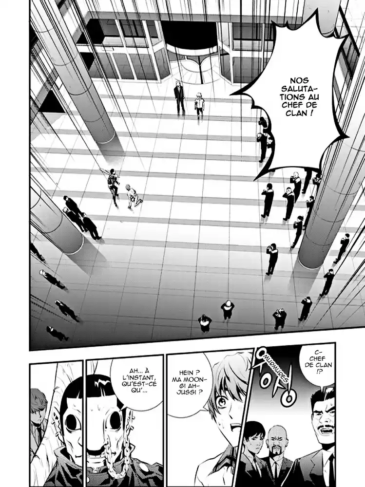 Read The Breaker New Waves FR Manga Online