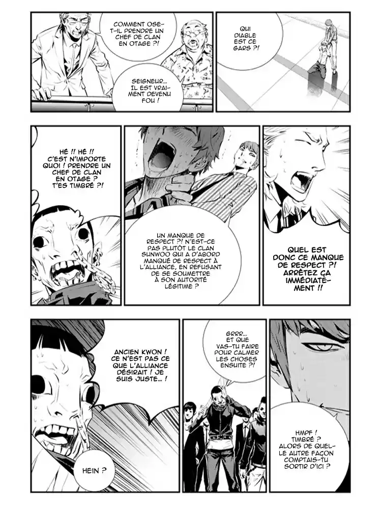 Read The Breaker New Waves FR Manga Online