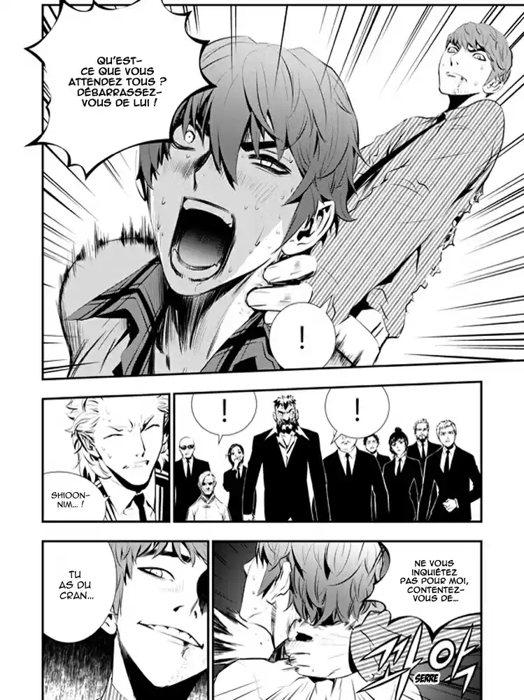 Read The Breaker New Waves FR Manga Online