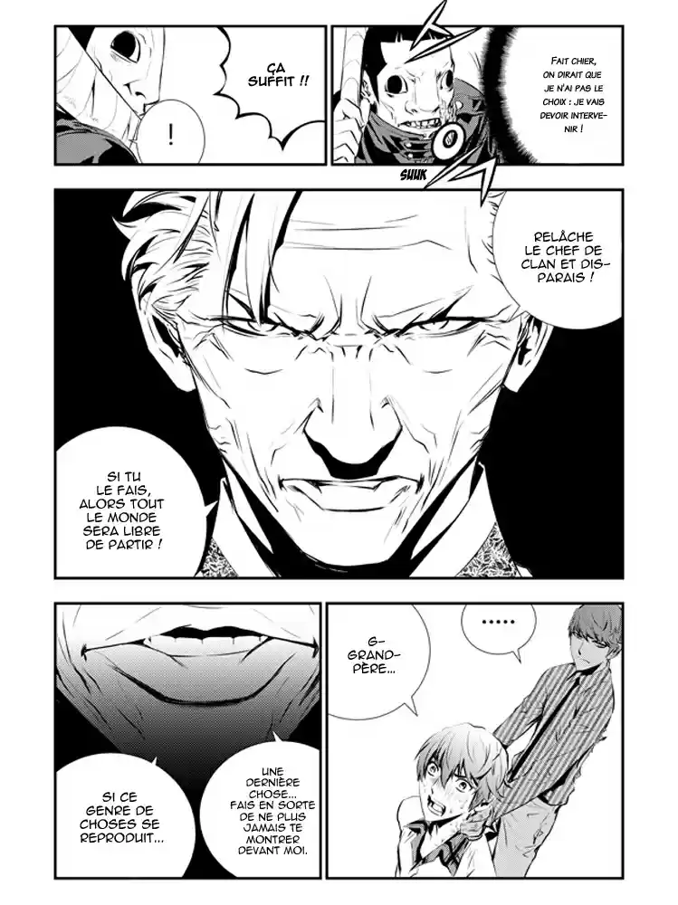 Read The Breaker New Waves FR Manga Online