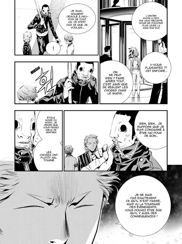 Read The Breaker New Waves FR Manga Online