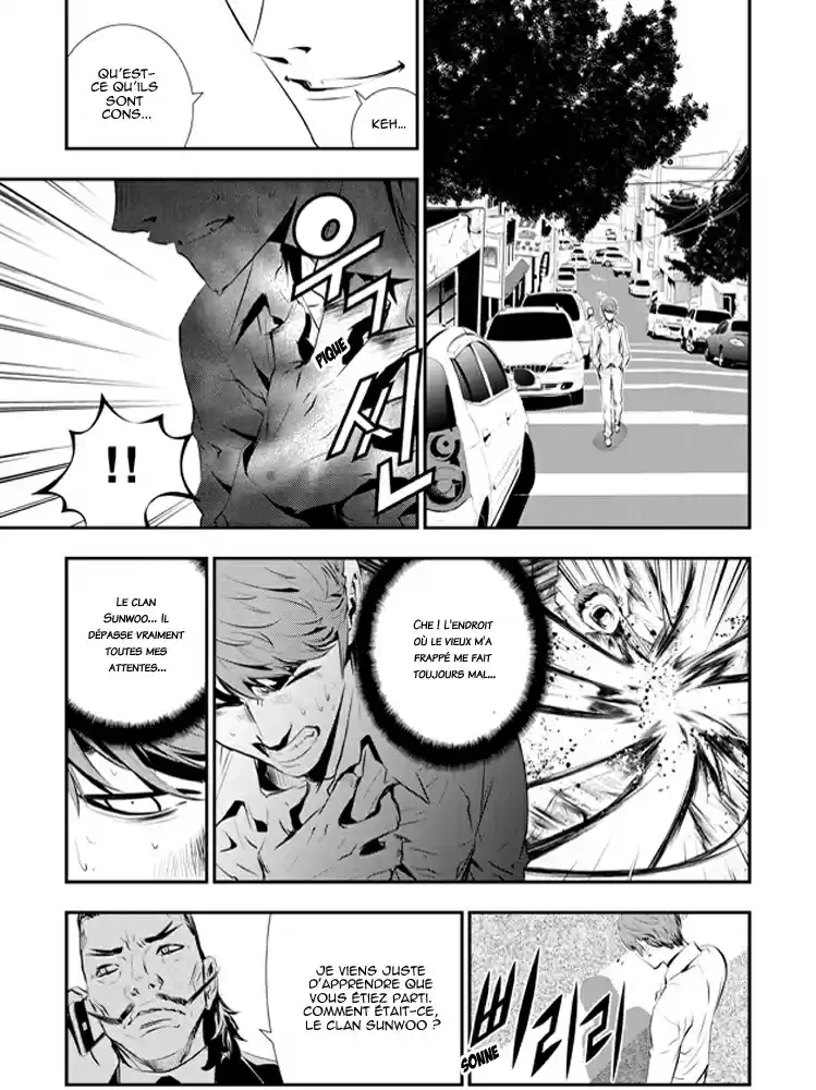 Read The Breaker New Waves FR Manga Online