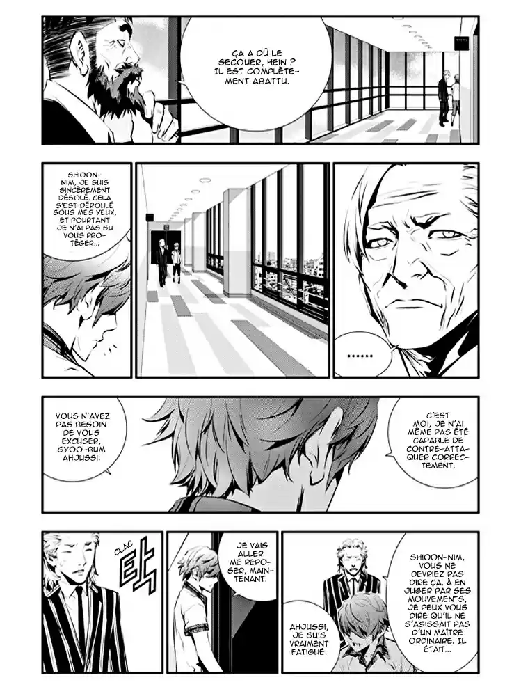 Read The Breaker New Waves FR Manga Online