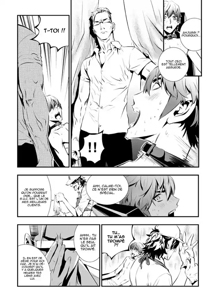 Read The Breaker New Waves FR Manga Online