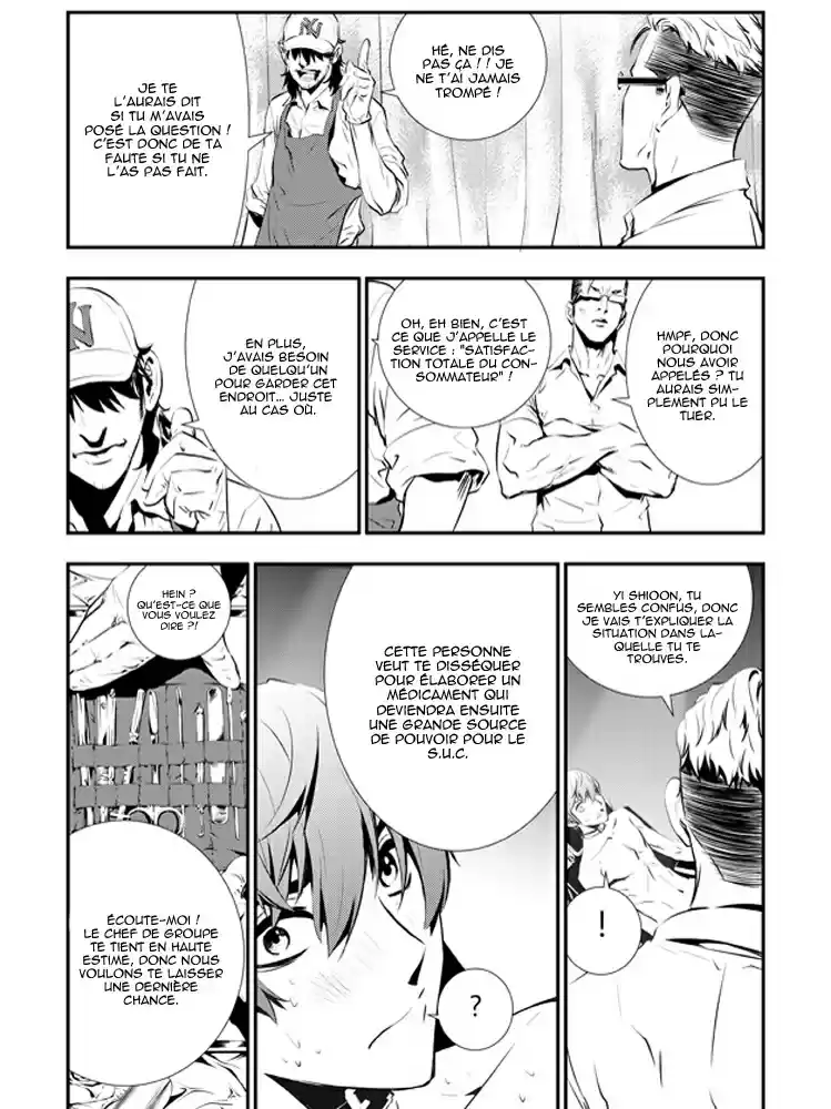 Read The Breaker New Waves FR Manga Online