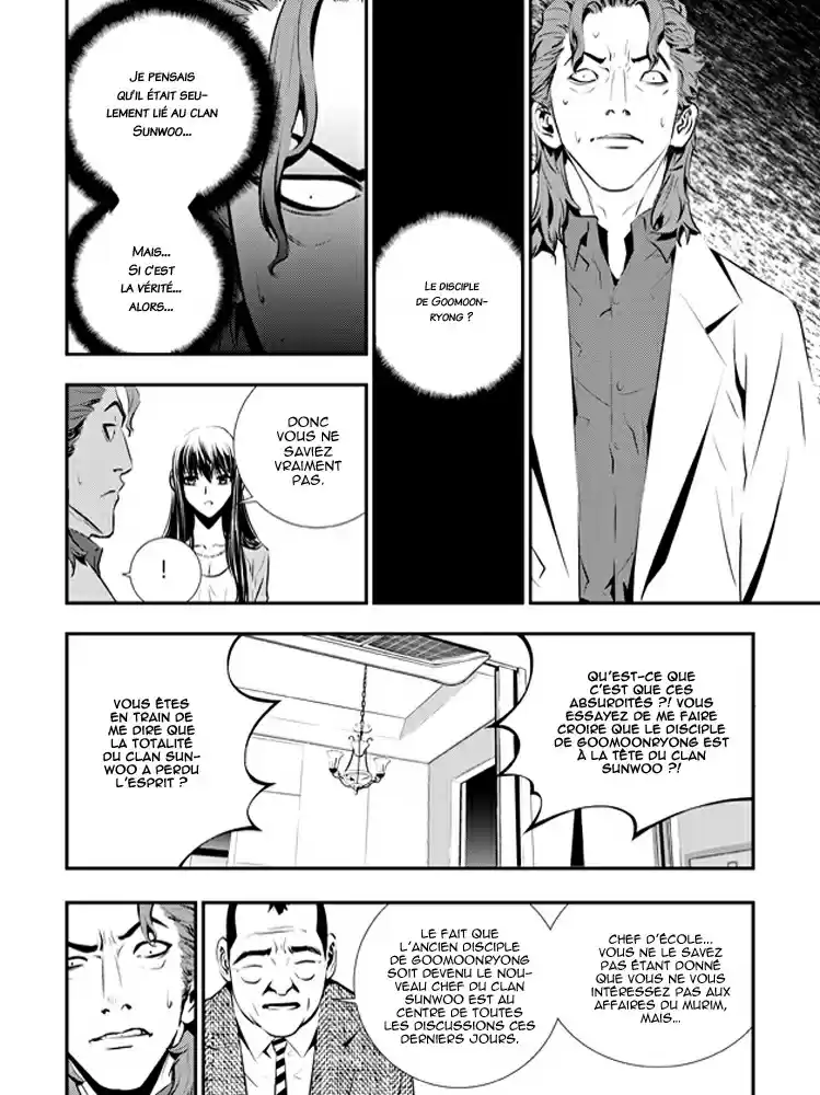 Read The Breaker New Waves FR Manga Online