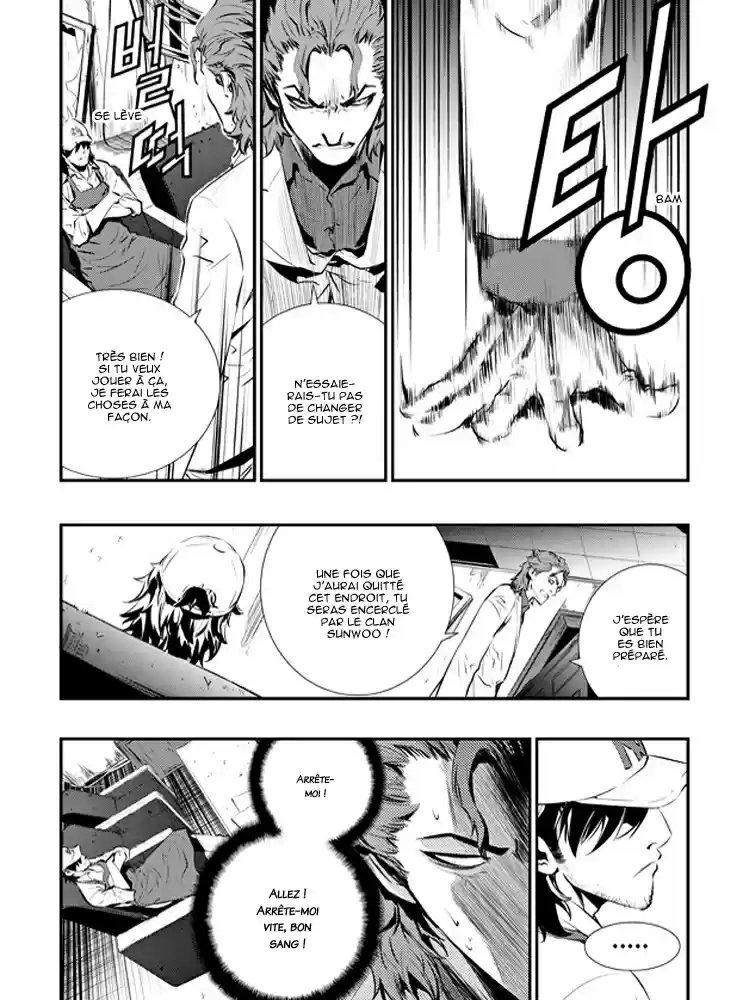 Read The Breaker New Waves FR Manga Online
