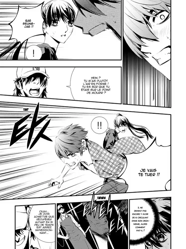 Read The Breaker New Waves FR Manga Online