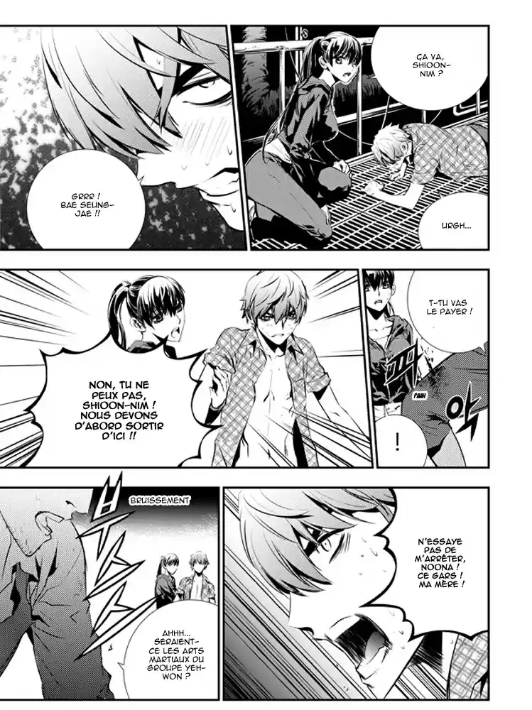 Read The Breaker New Waves FR Manga Online