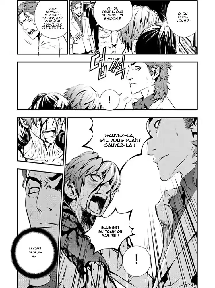 Read The Breaker New Waves FR Manga Online