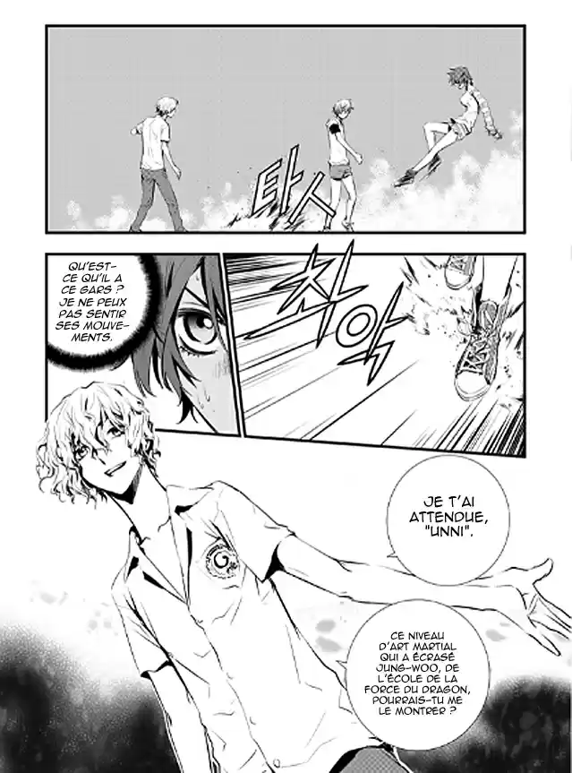 Read The Breaker New Waves FR Manga Online