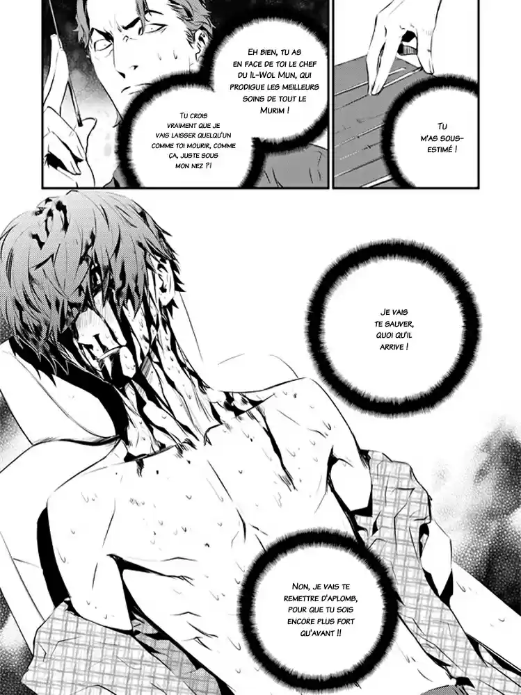 Read The Breaker New Waves FR Manga Online