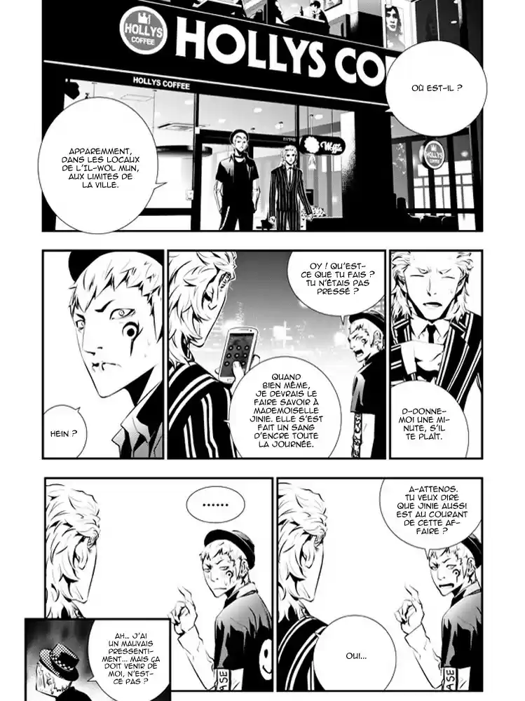Read The Breaker New Waves FR Manga Online