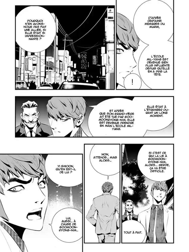 Read The Breaker New Waves FR Manga Online