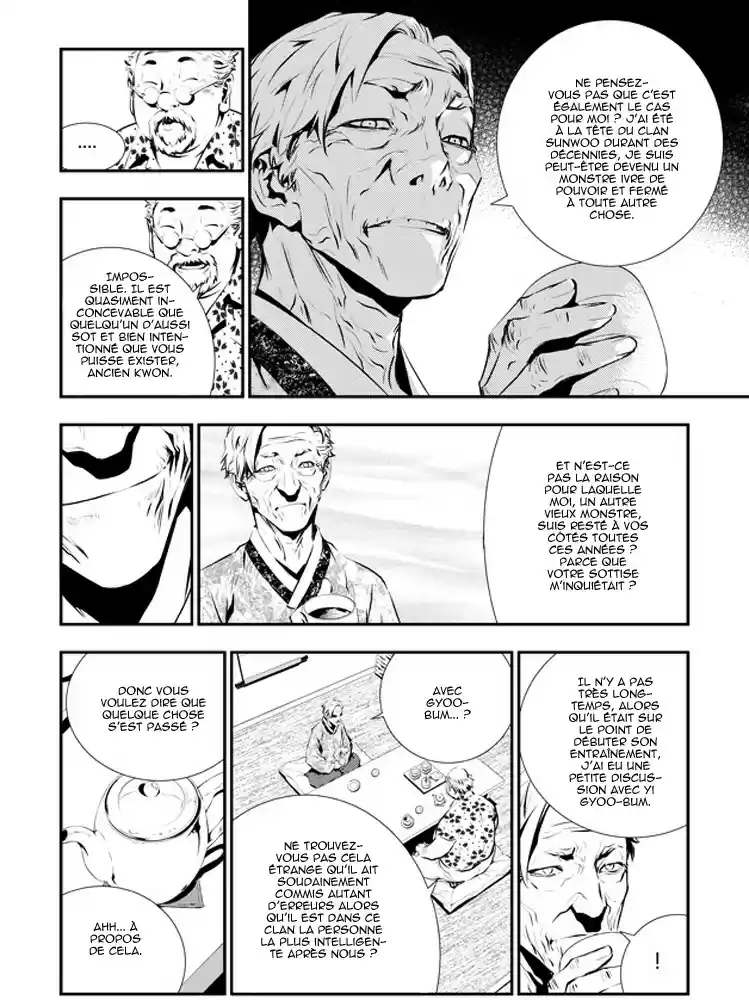 Read The Breaker New Waves FR Manga Online