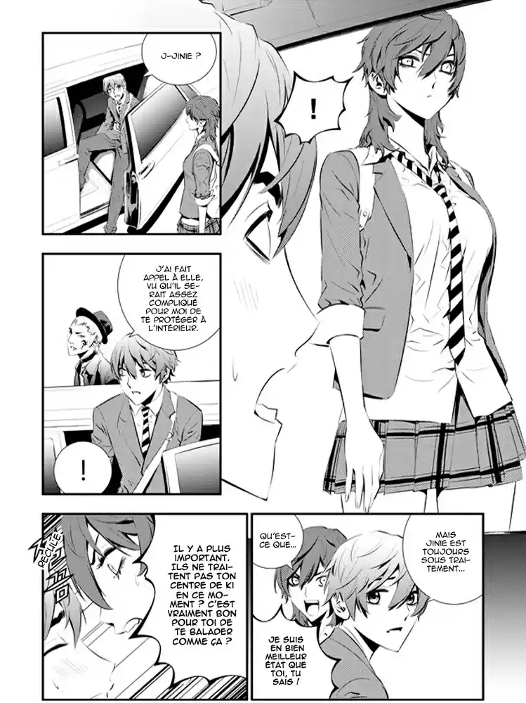 Read The Breaker New Waves FR Manga Online