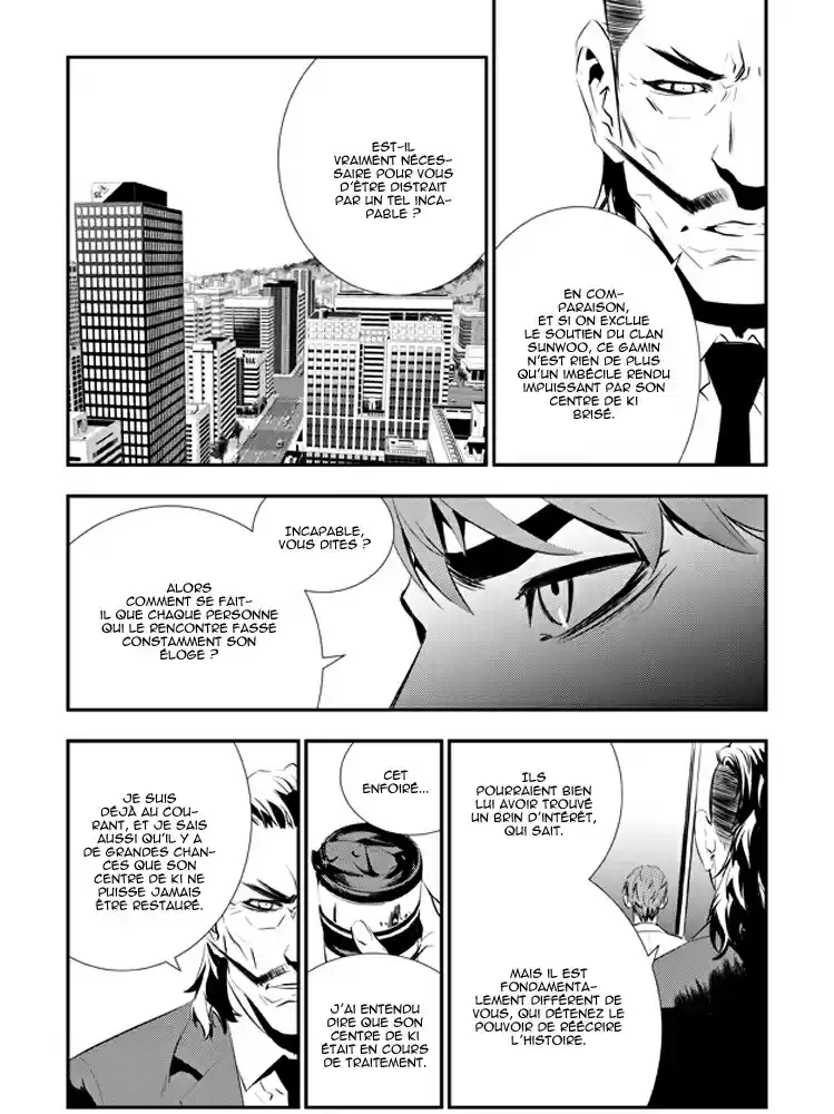Read The Breaker New Waves FR Manga Online