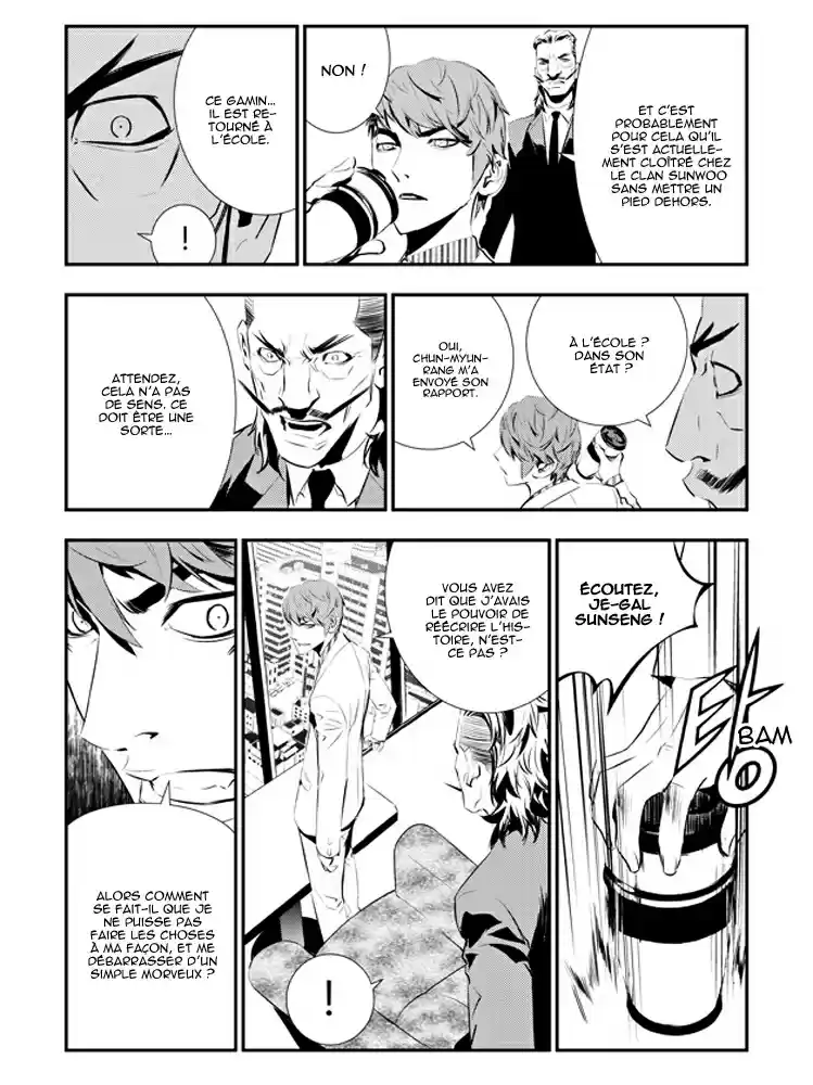 Read The Breaker New Waves FR Manga Online