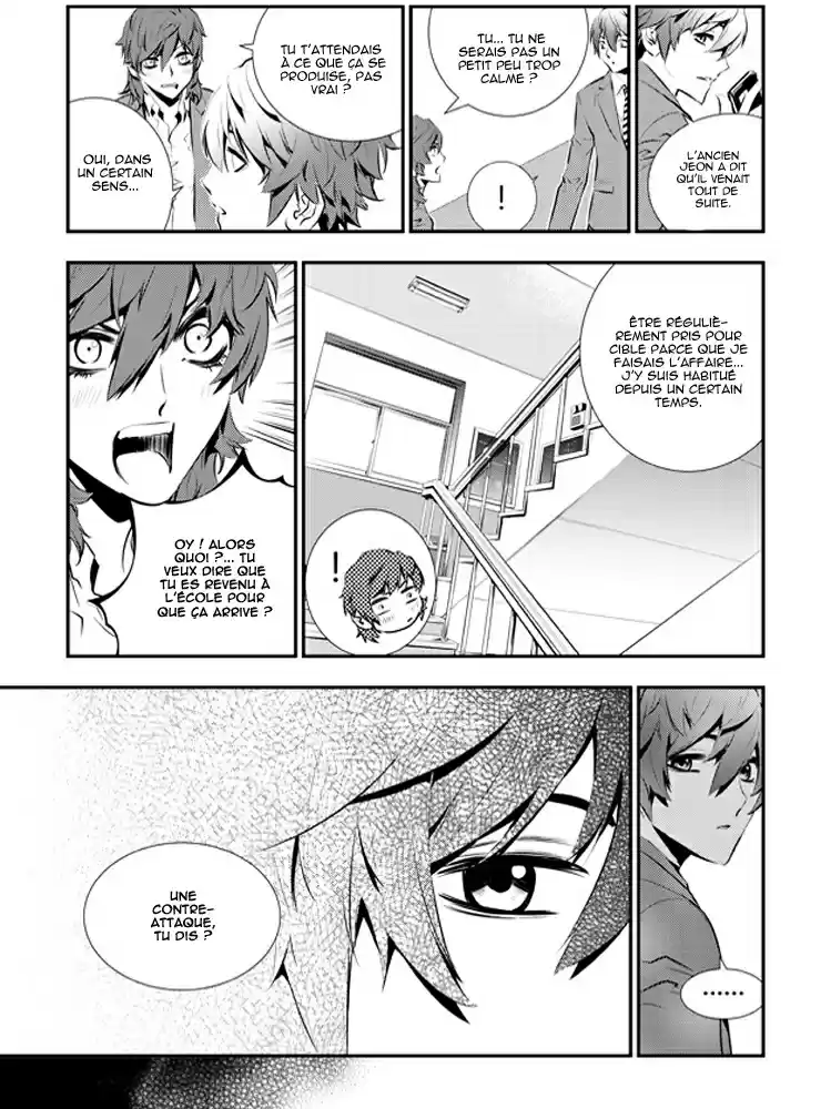 Read The Breaker New Waves FR Manga Online