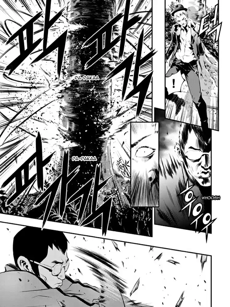 Read The Breaker New Waves FR Manga Online