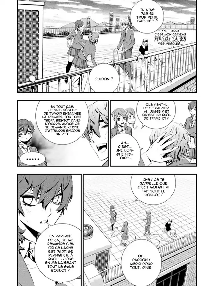Read The Breaker New Waves FR Manga Online