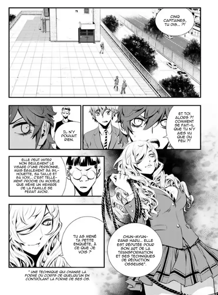Read The Breaker New Waves FR Manga Online