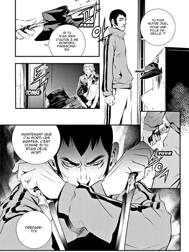Read The Breaker New Waves FR Manga Online