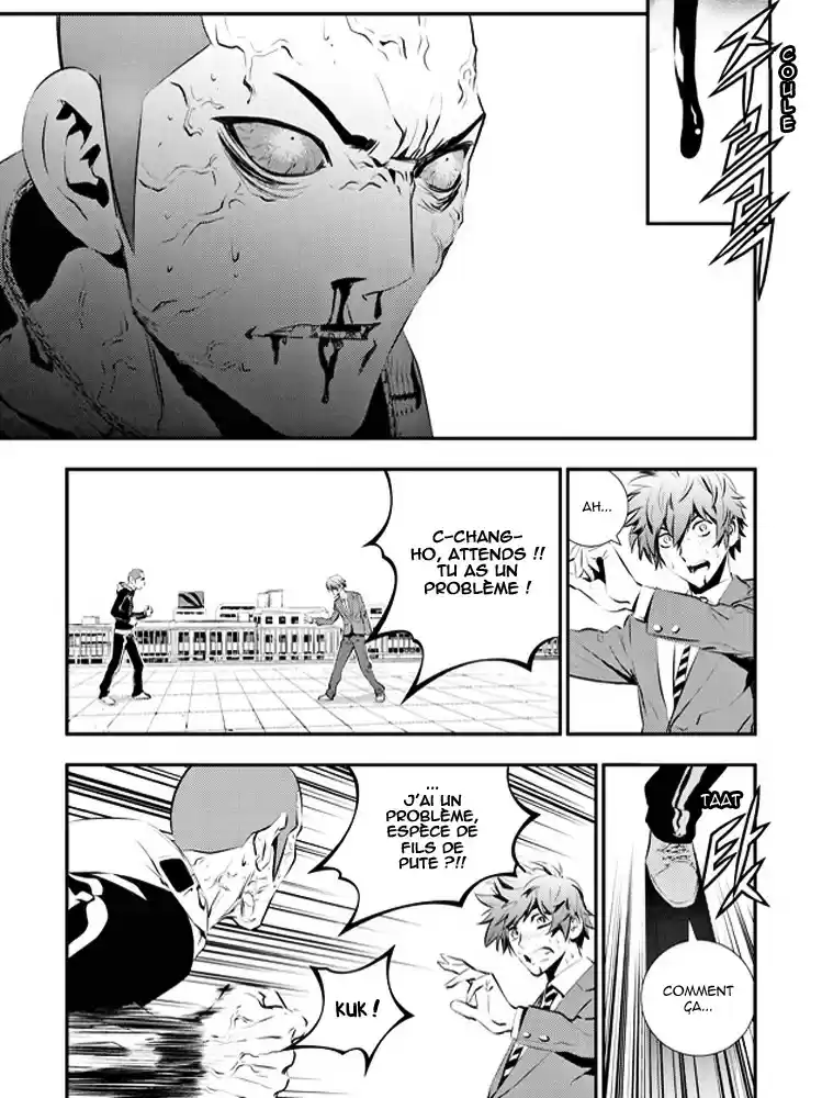 Read The Breaker New Waves FR Manga Online