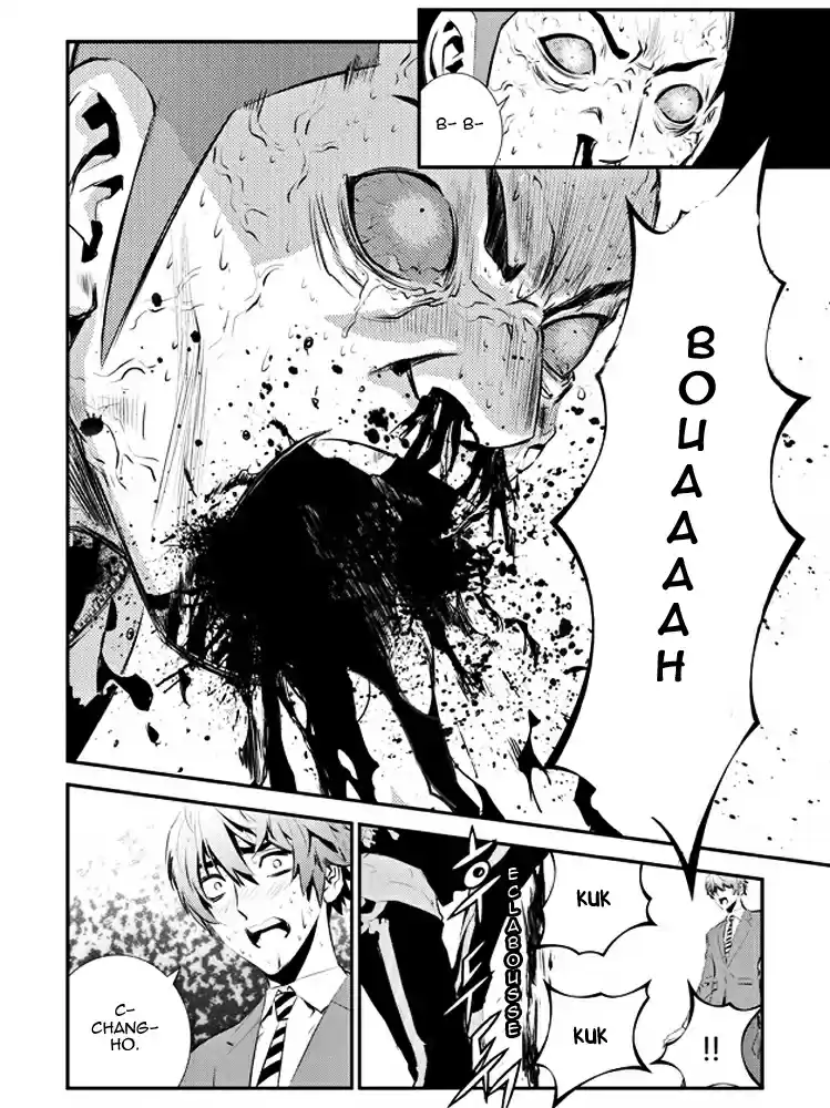 Read The Breaker New Waves FR Manga Online