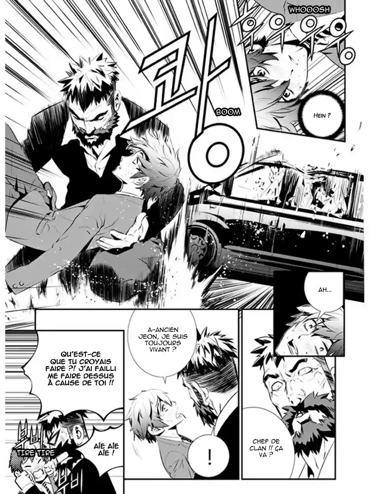 Read The Breaker New Waves FR Manga Online