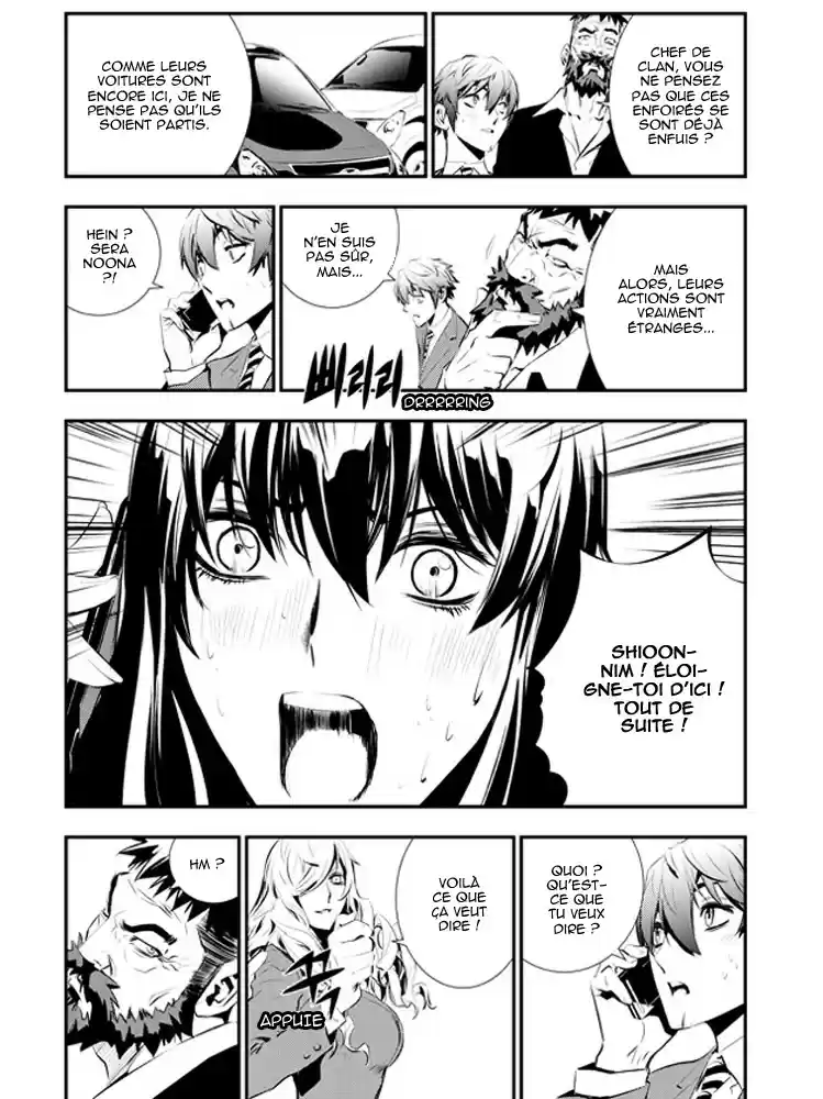 Read The Breaker New Waves FR Manga Online