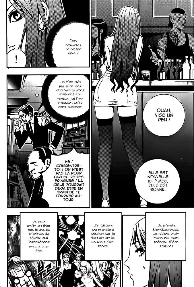 Read The Breaker New Waves FR Manga Online