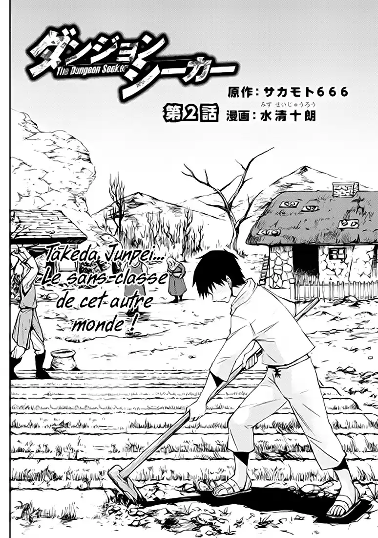 Read The Dungeon Seeker FR Manga Online