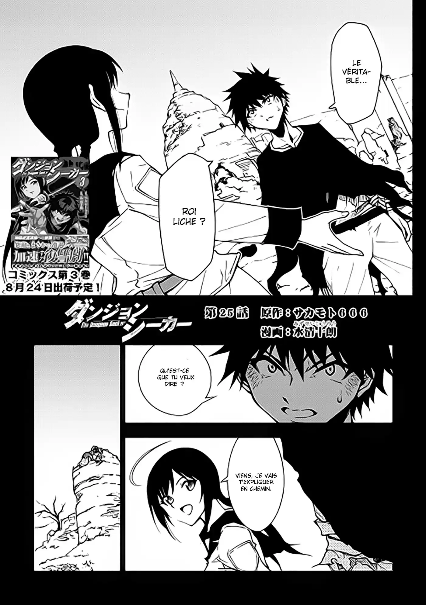 Read The Dungeon Seeker FR Manga Online